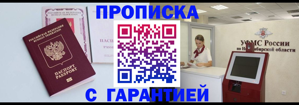 форма 3 в Томске