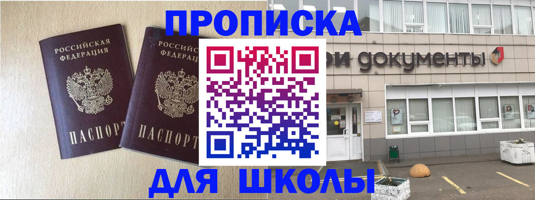 форма 3 в Томске